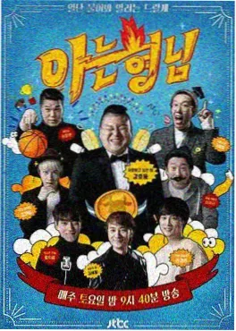 午夜放映室 海报