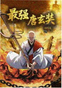 未命名季节 海报